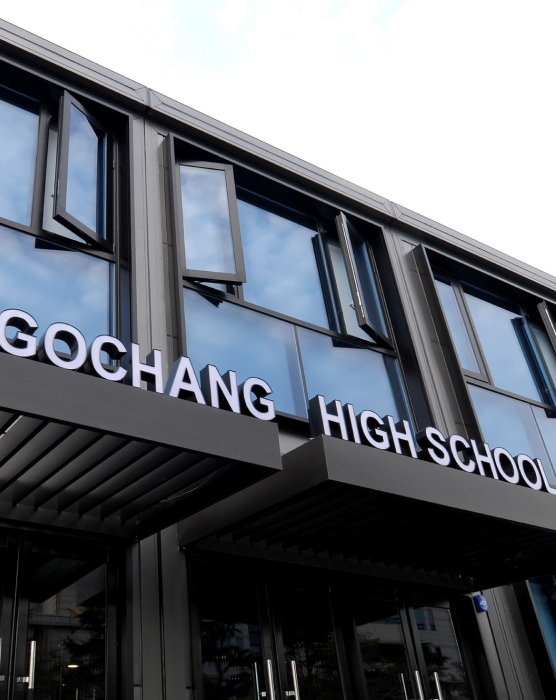 Photo of Gochang High School